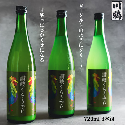 【送料無料】 讃岐くらうでぃ 【甘酸っぱい】【フルーティ】【低アルコール】【女性に人気】【にごり酒 父の日ギフト 誕生日 日本酒 讃岐くらうでぃ 川鶴酒造 香川 地酒 純米酒 ギフト プレゼント 贈答用 父の日 母の日 誕生日 敬老の日 贈り物 お歳暮 お中元